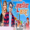 About Sakriya Kanda Song